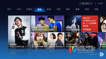 灵光一闪网红爆料视频,揭秘幕后真相！  第3张