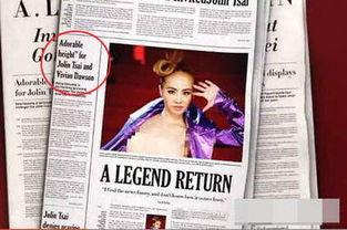 汉川花边新闻爆料电话,揭秘背后真相  第2张