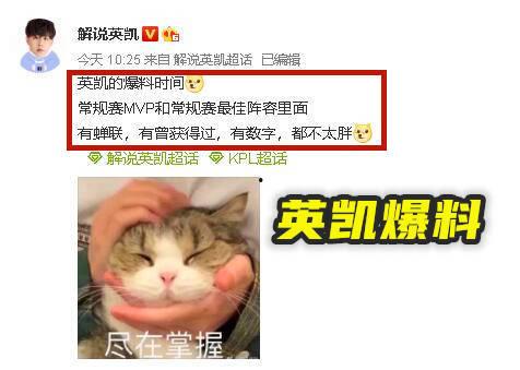 英凯最新爆料,揭秘娱乐圈惊人内幕