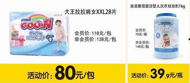 大瑶饮料爆料事件视频,真相与争议并存