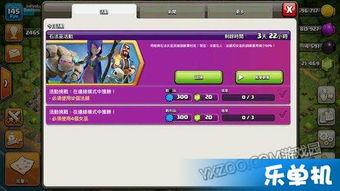 coc最新活动爆料,神秘挑战即将开启,探险者们准备好了吗? 第3张 coc最新活动爆料,神秘挑战即将开启,探险者们准备好了吗? 第3张