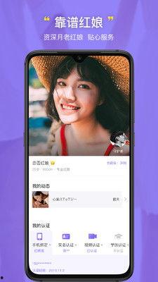 相亲爆料视频大全下载,揭秘真实相亲现场,笑料与泪点并存 第3张 相亲爆料视频大全下载,揭秘真实相亲现场,笑料与泪点并存 第3张